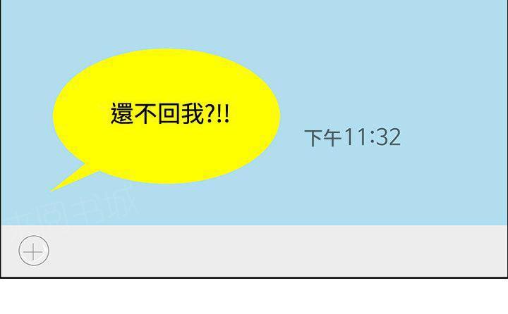 拳皇2002漫画韩漫全集-第31话 制定计划无删减无遮挡章节图片 