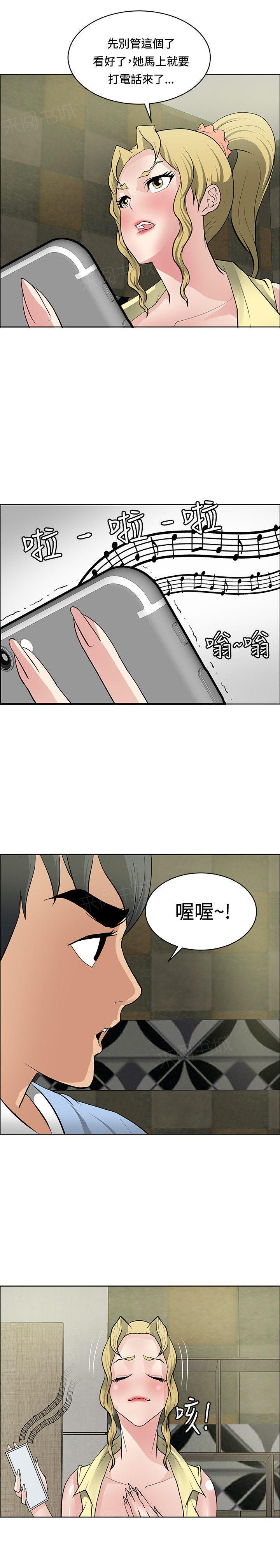拳皇2002漫画韩漫全集-第31话 制定计划无删减无遮挡章节图片 