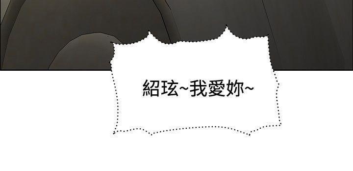 拳皇2002漫画韩漫全集-第31话 制定计划无删减无遮挡章节图片 
