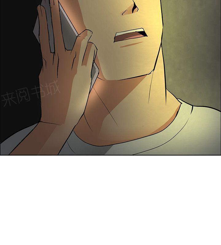 拳皇2002漫画韩漫全集-第32话 集体催眠无删减无遮挡章节图片 