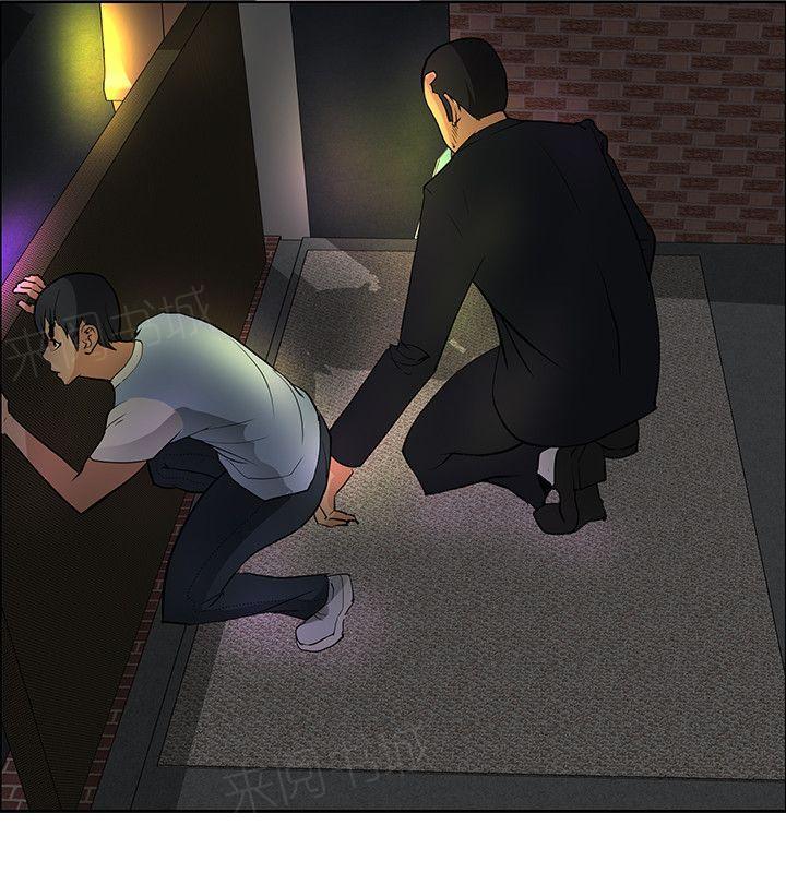 拳皇2002漫画韩漫全集-第33话 陷阱无删减无遮挡章节图片 
