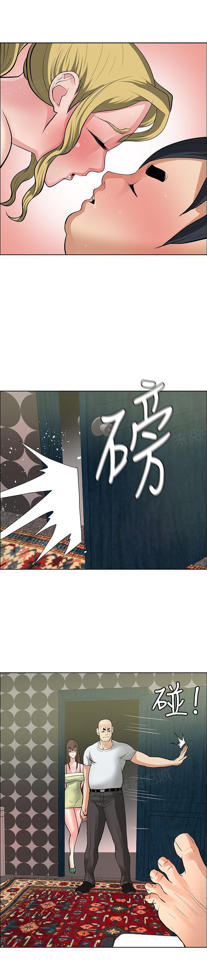 拳皇2002漫画韩漫全集-第34话 四面埋伏无删减无遮挡章节图片 