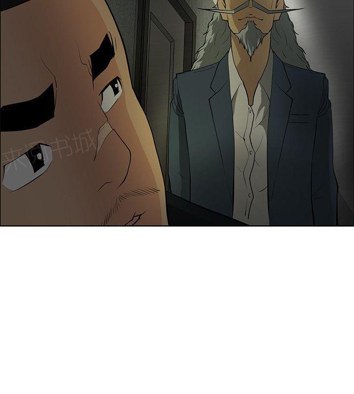 拳皇2002漫画韩漫全集-第36话 千钧一发无删减无遮挡章节图片 