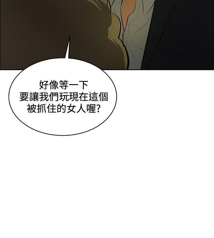 拳皇2002漫画韩漫全集-第36话 千钧一发无删减无遮挡章节图片 