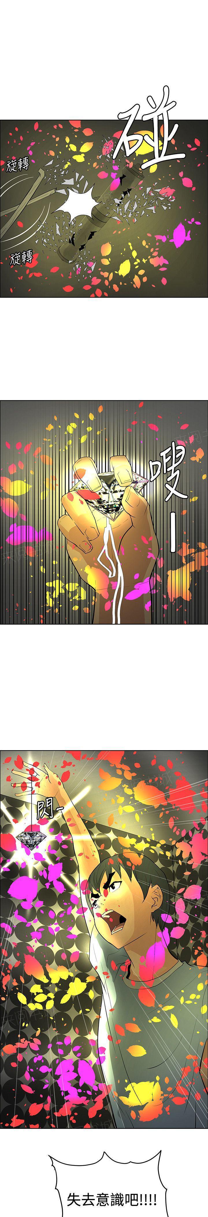 拳皇2002漫画韩漫全集-第36话 千钧一发无删减无遮挡章节图片 