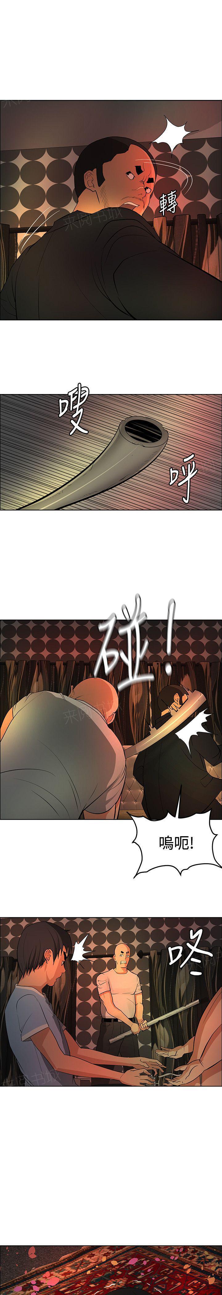 拳皇2002漫画韩漫全集-第37话 谢谢你无删减无遮挡章节图片 