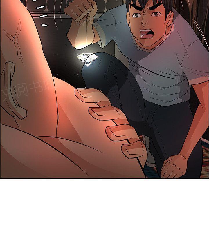 拳皇2002漫画韩漫全集-第37话 谢谢你无删减无遮挡章节图片 