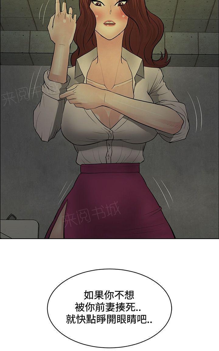 拳皇2002漫画韩漫全集-第37话 谢谢你无删减无遮挡章节图片 