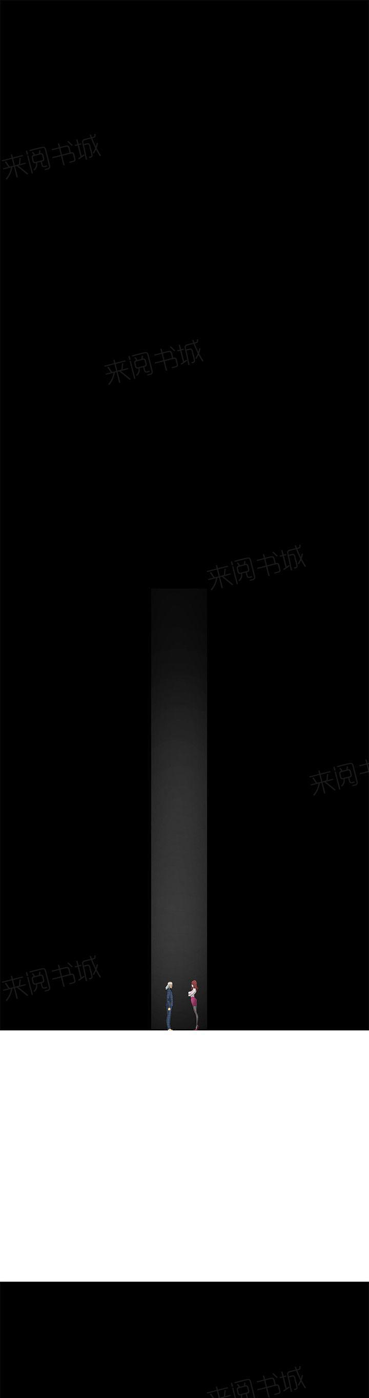 拳皇2002漫画韩漫全集-第38话 进入潜意识无删减无遮挡章节图片 