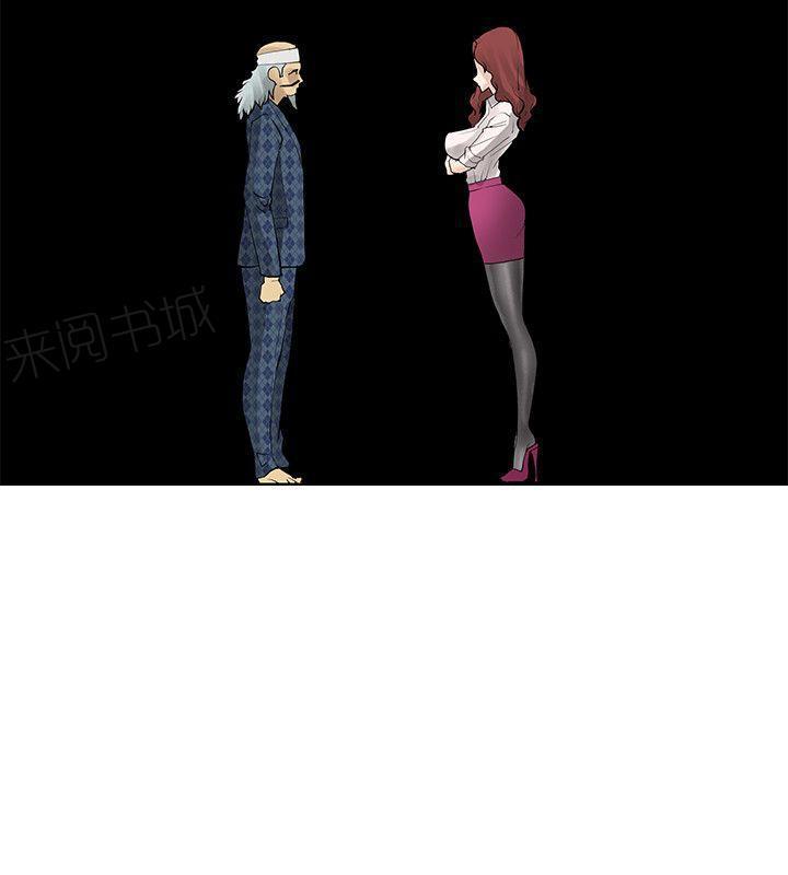 拳皇2002漫画韩漫全集-第38话 进入潜意识无删减无遮挡章节图片 