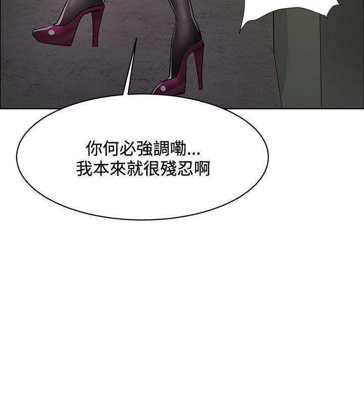 拳皇2002漫画韩漫全集-第41话 选择无删减无遮挡章节图片 