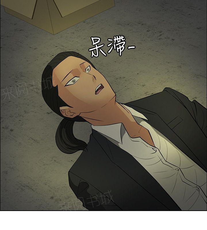 拳皇2002漫画韩漫全集-第43话 敲钟无删减无遮挡章节图片 