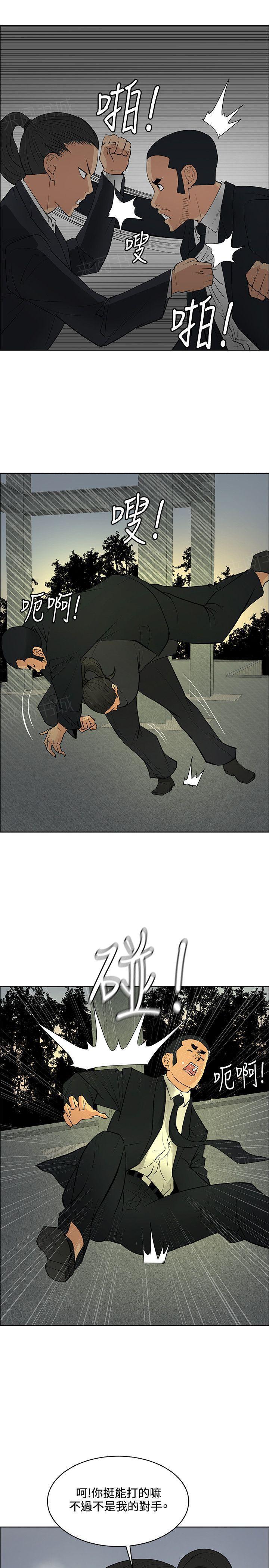 拳皇2002漫画韩漫全集-第44话 休想闹事无删减无遮挡章节图片 