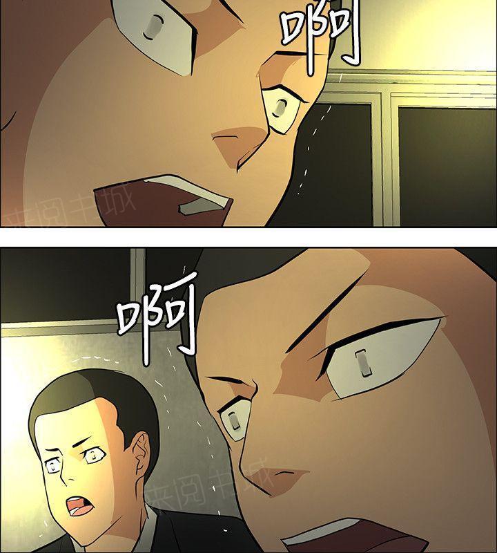 拳皇2002漫画韩漫全集-第45话 钟响无删减无遮挡章节图片 