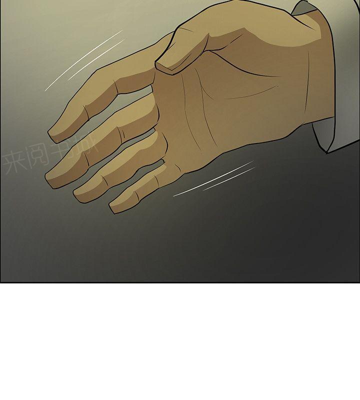 拳皇2002漫画韩漫全集-第46话 掌握世界无删减无遮挡章节图片 