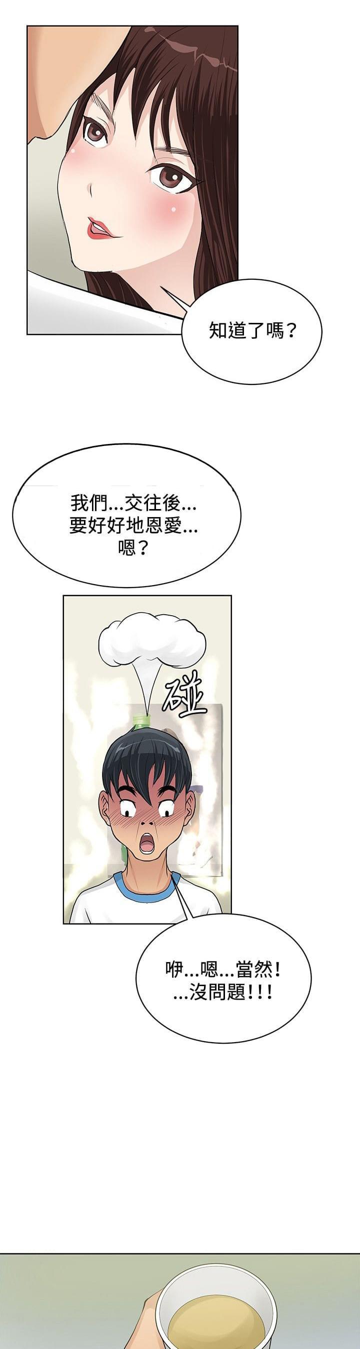 拳皇2002漫画韩漫全集-第1话无删减无遮挡章节图片 