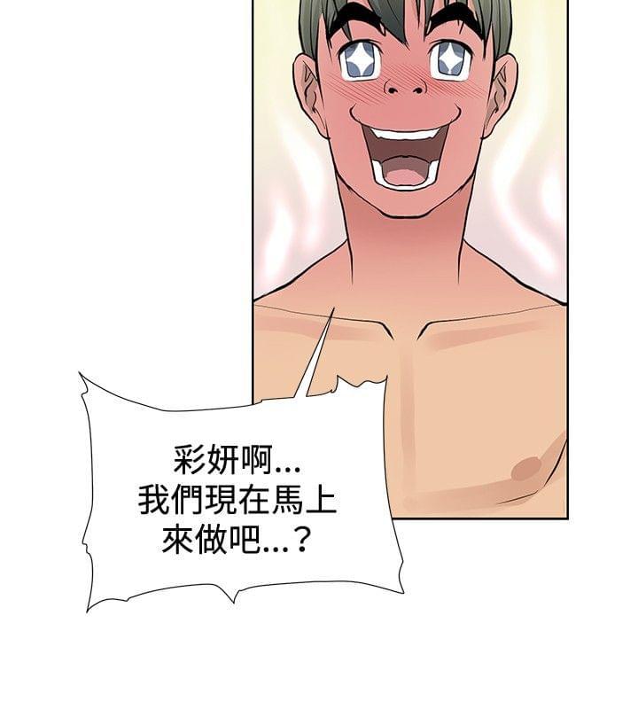 拳皇2002漫画韩漫全集-第1话无删减无遮挡章节图片 