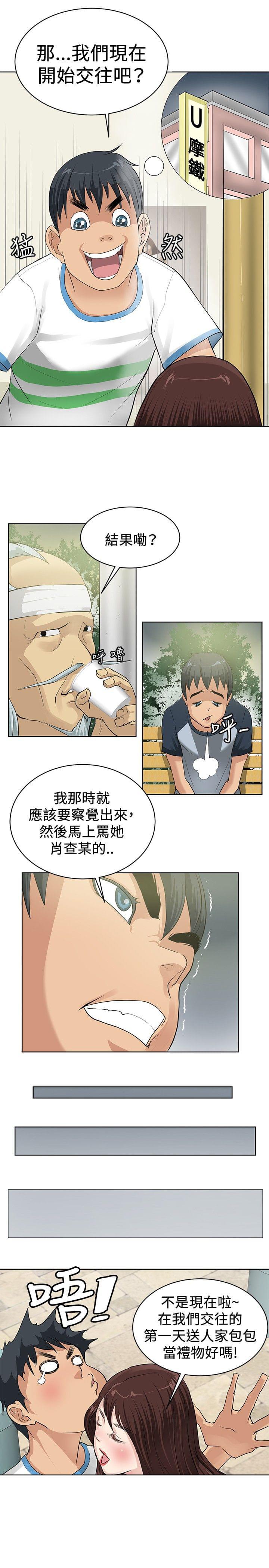 拳皇2002漫画韩漫全集-第1话无删减无遮挡章节图片 