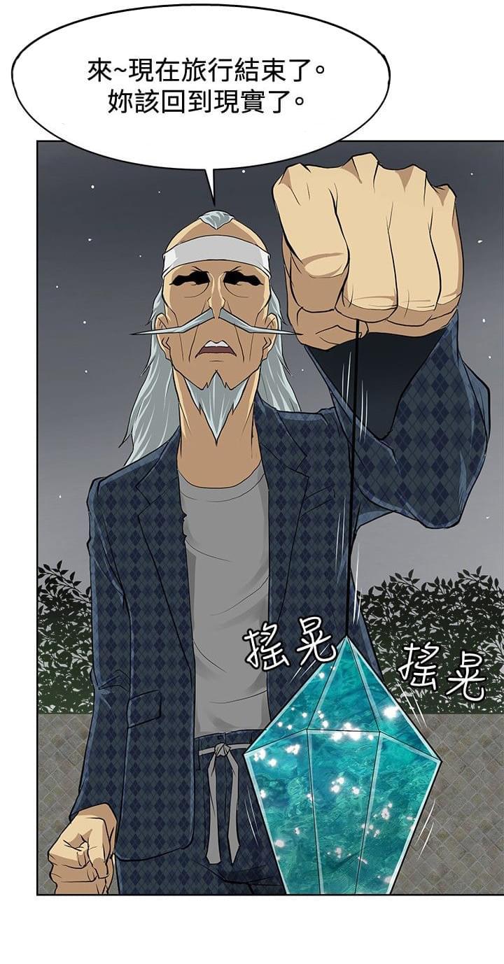 拳皇2002漫画韩漫全集-第2话无删减无遮挡章节图片 