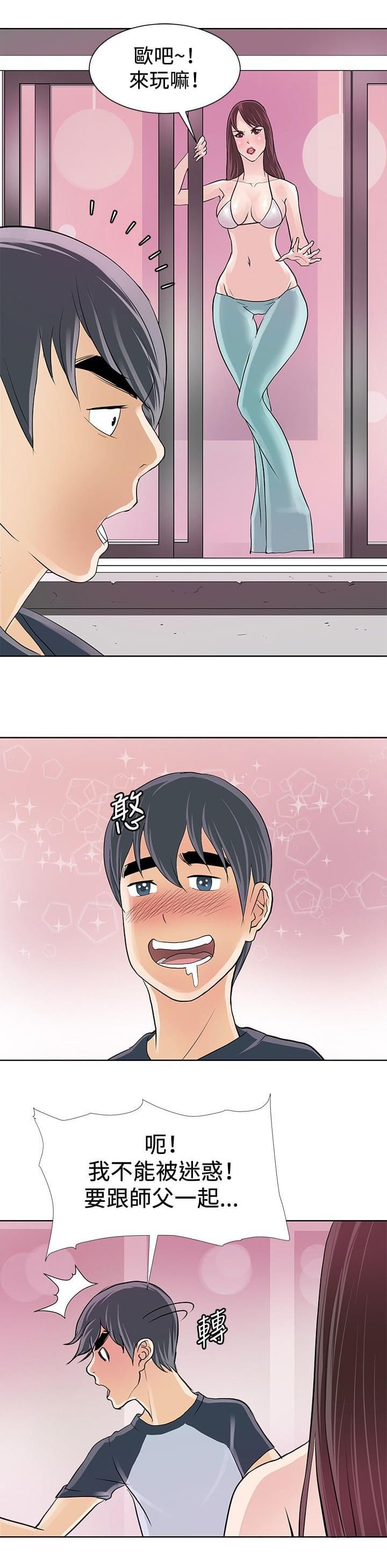 拳皇2002漫画韩漫全集-第3话无删减无遮挡章节图片 