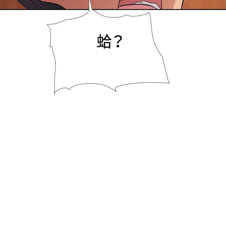 拳皇2002漫画韩漫全集-第3话无删减无遮挡章节图片 