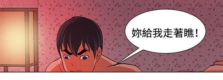 拳皇2002漫画韩漫全集-第4话无删减无遮挡章节图片 