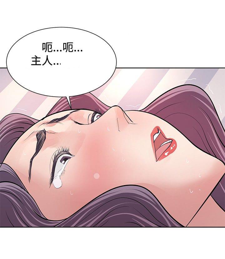 拳皇2002漫画韩漫全集-第5话无删减无遮挡章节图片 