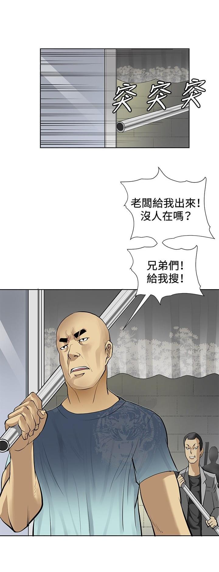拳皇2002漫画韩漫全集-第5话无删减无遮挡章节图片 