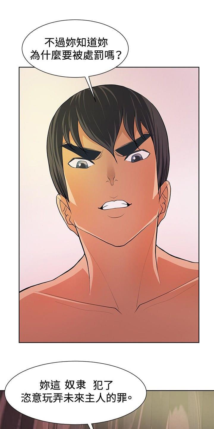 拳皇2002漫画韩漫全集-第5话无删减无遮挡章节图片 