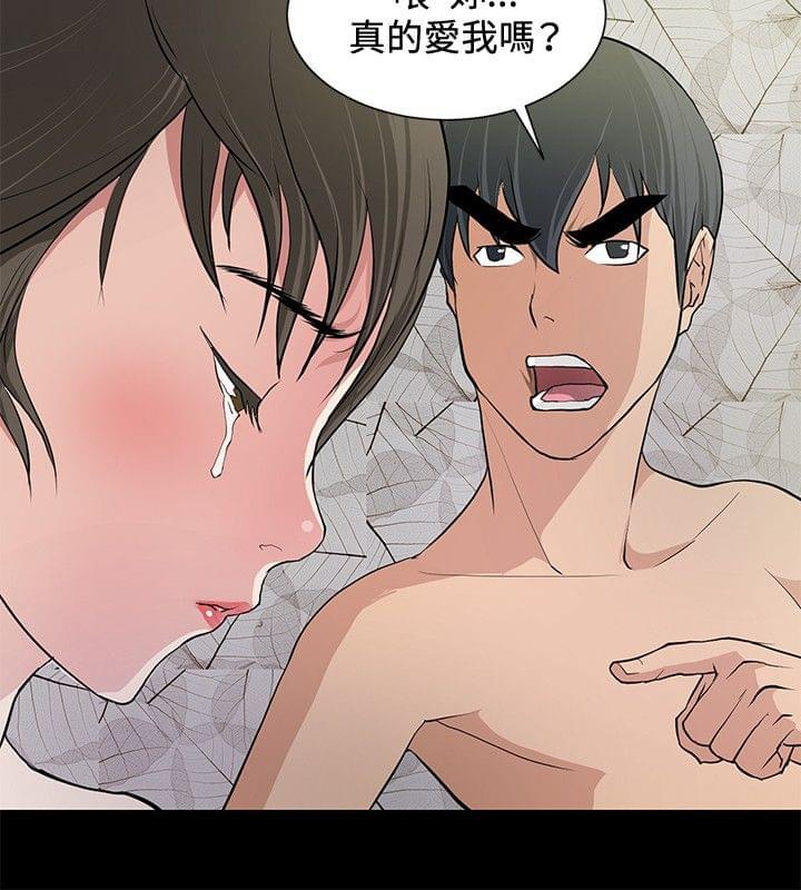 拳皇2002漫画韩漫全集-第7话无删减无遮挡章节图片 