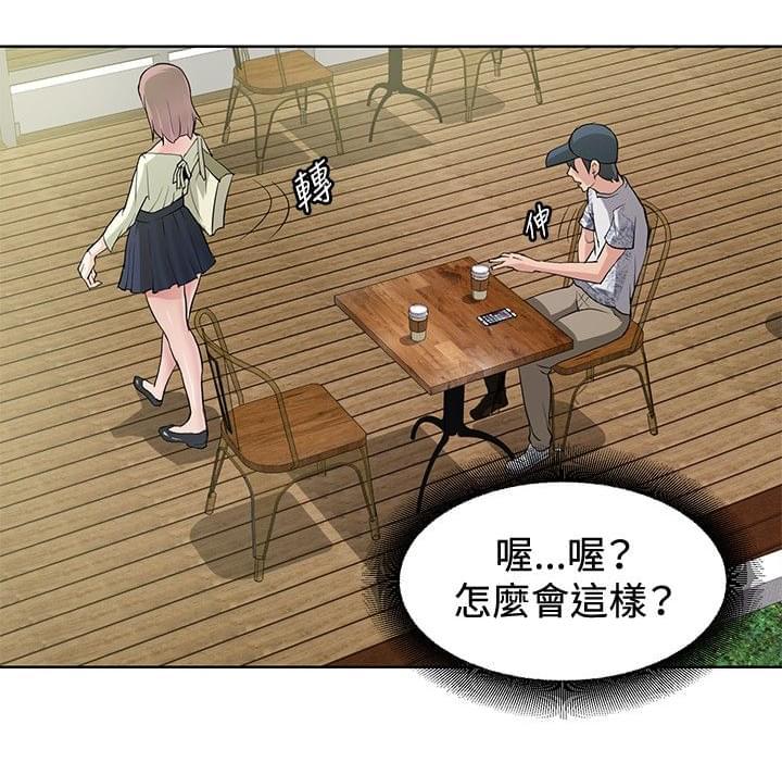 拳皇2002漫画韩漫全集-第8话无删减无遮挡章节图片 