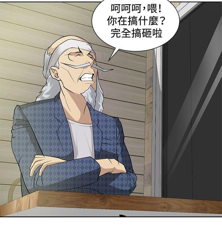 拳皇2002漫画韩漫全集-第8话无删减无遮挡章节图片 