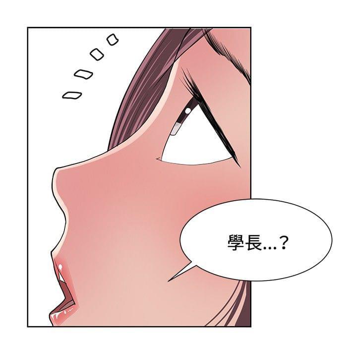 拳皇2002漫画韩漫全集-第9话无删减无遮挡章节图片 