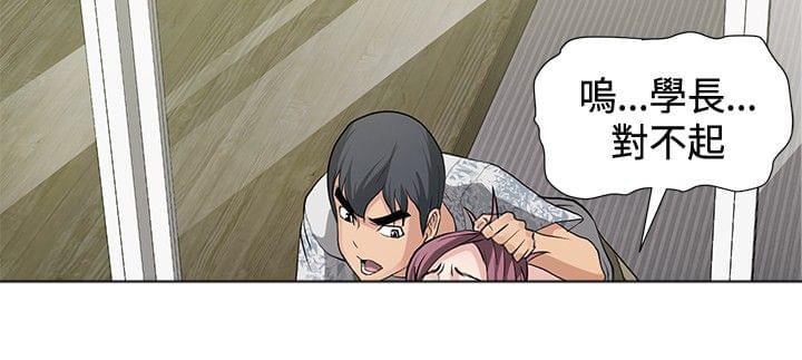 拳皇2002漫画韩漫全集-第10话无删减无遮挡章节图片 