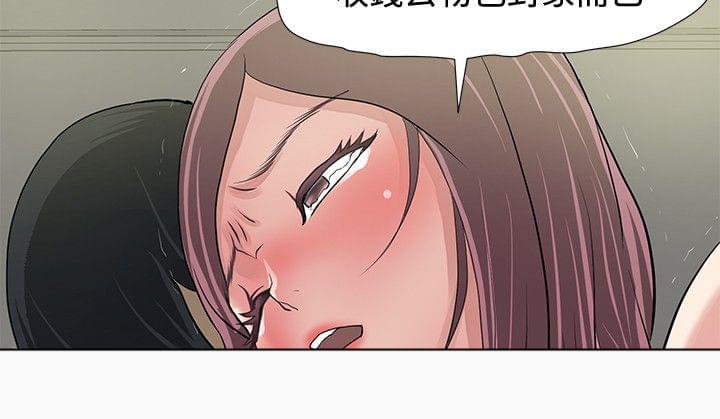 拳皇2002漫画韩漫全集-第10话无删减无遮挡章节图片 