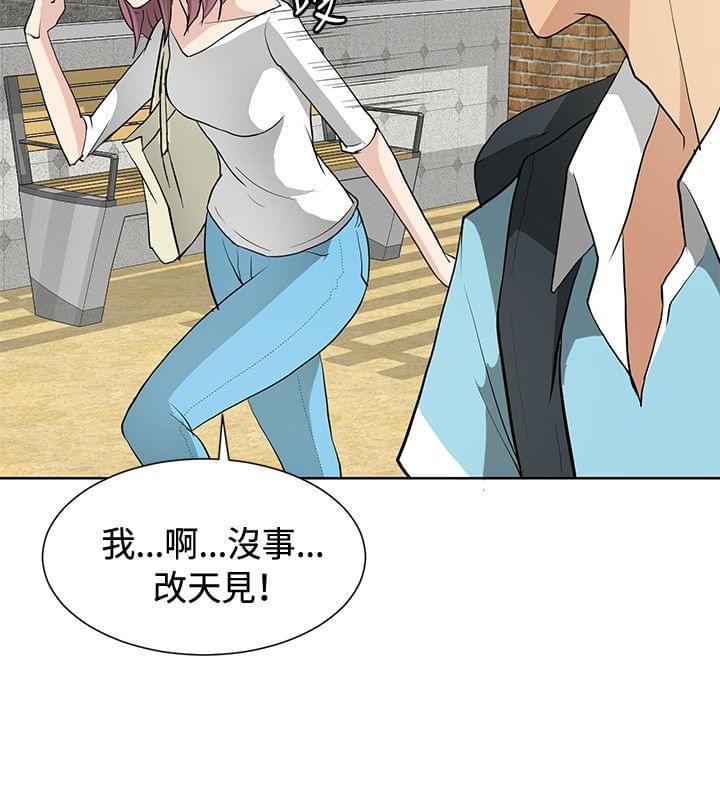 拳皇2002漫画韩漫全集-第12话无删减无遮挡章节图片 