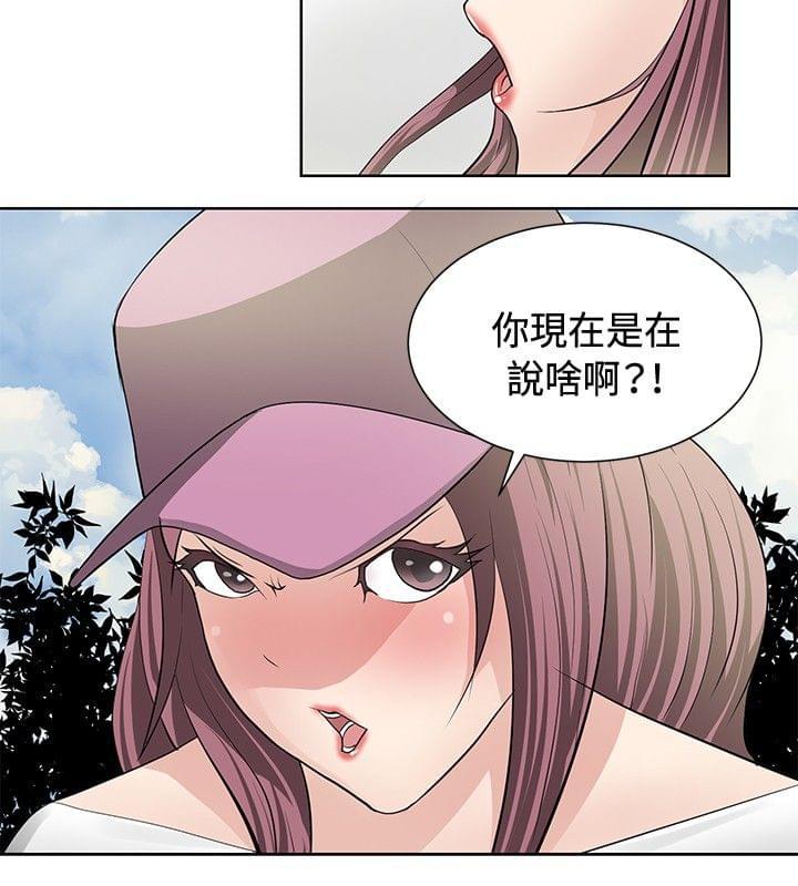 拳皇2002漫画韩漫全集-第12话无删减无遮挡章节图片 
