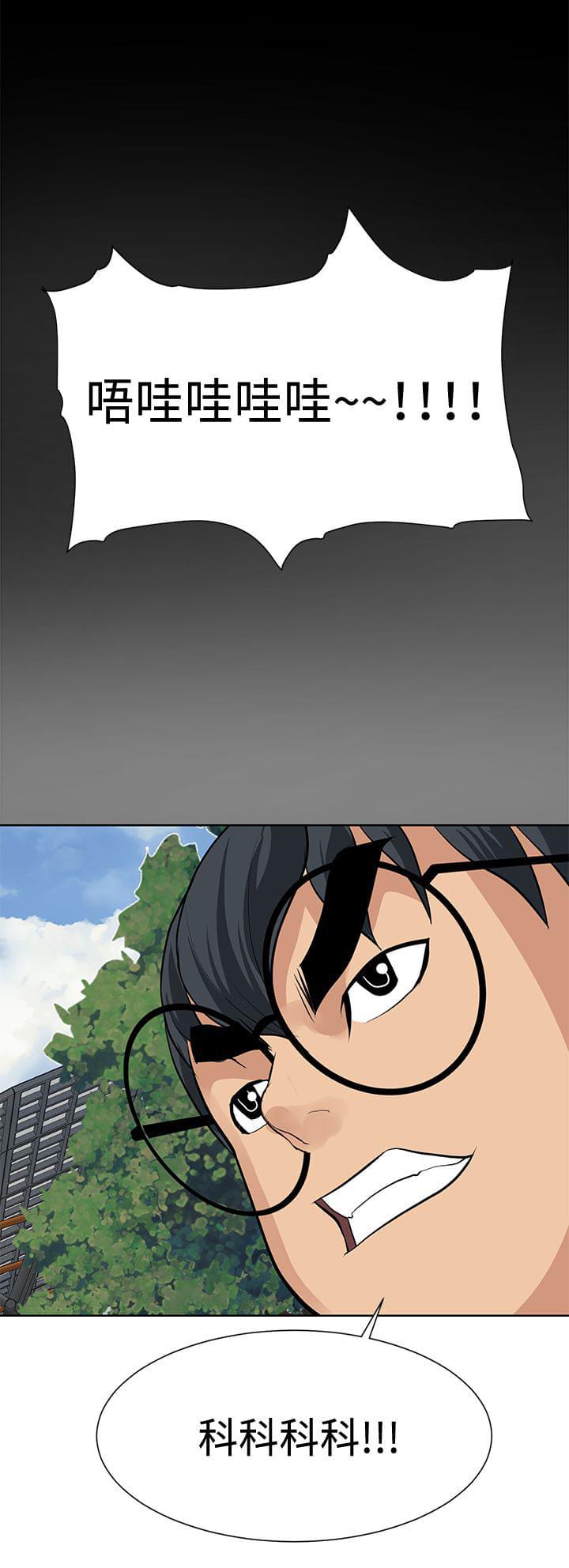 拳皇2002漫画韩漫全集-第13话无删减无遮挡章节图片 