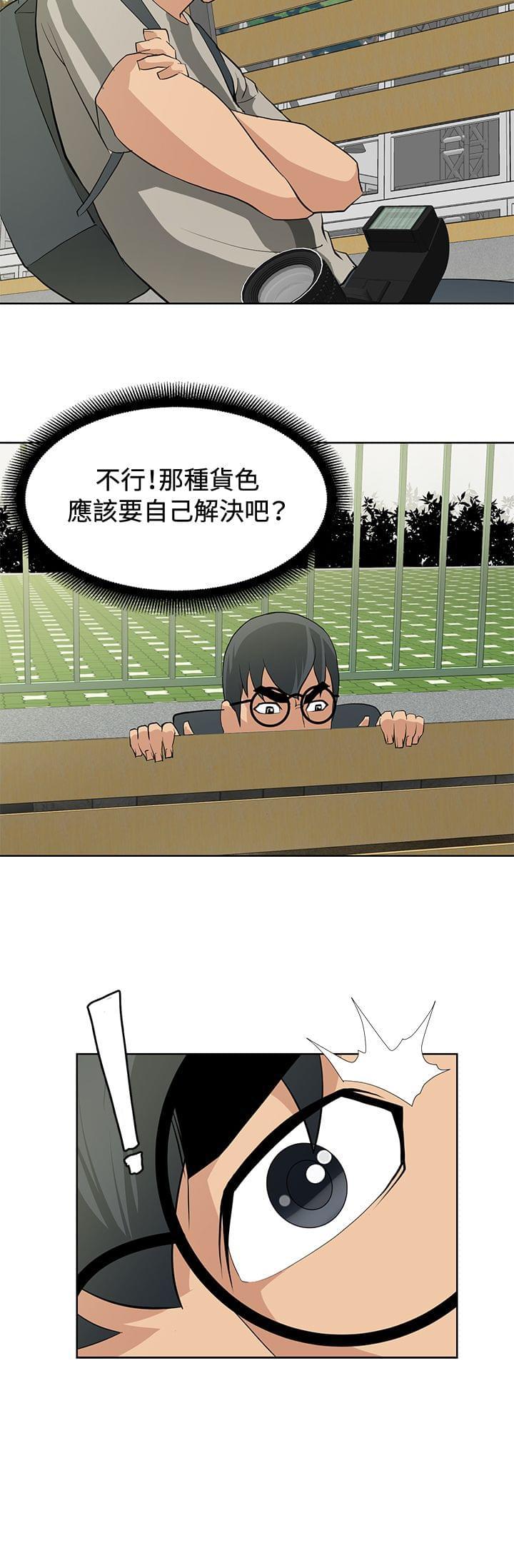 拳皇2002漫画韩漫全集-第13话无删减无遮挡章节图片 