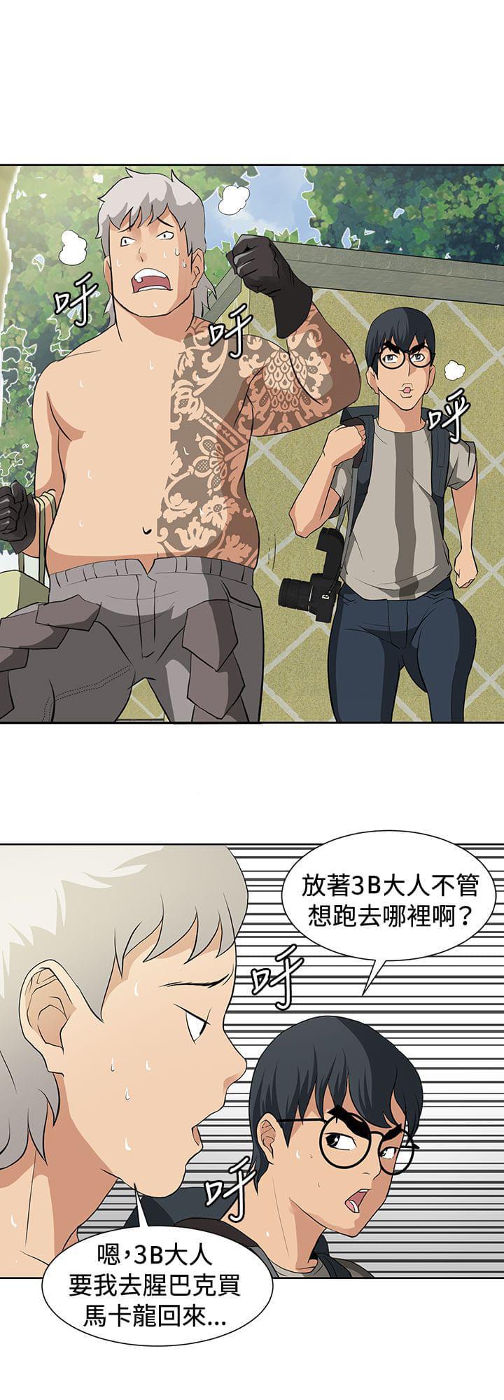 拳皇2002漫画韩漫全集-第13话无删减无遮挡章节图片 