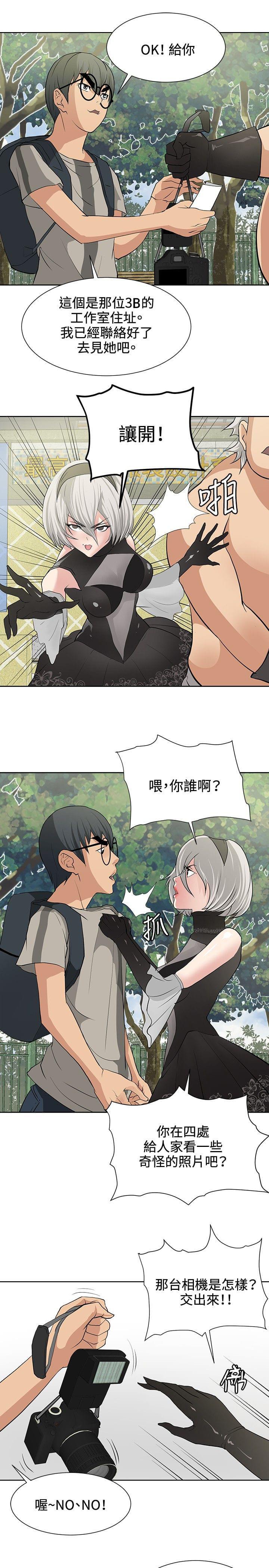 拳皇2002漫画韩漫全集-第14话无删减无遮挡章节图片 
