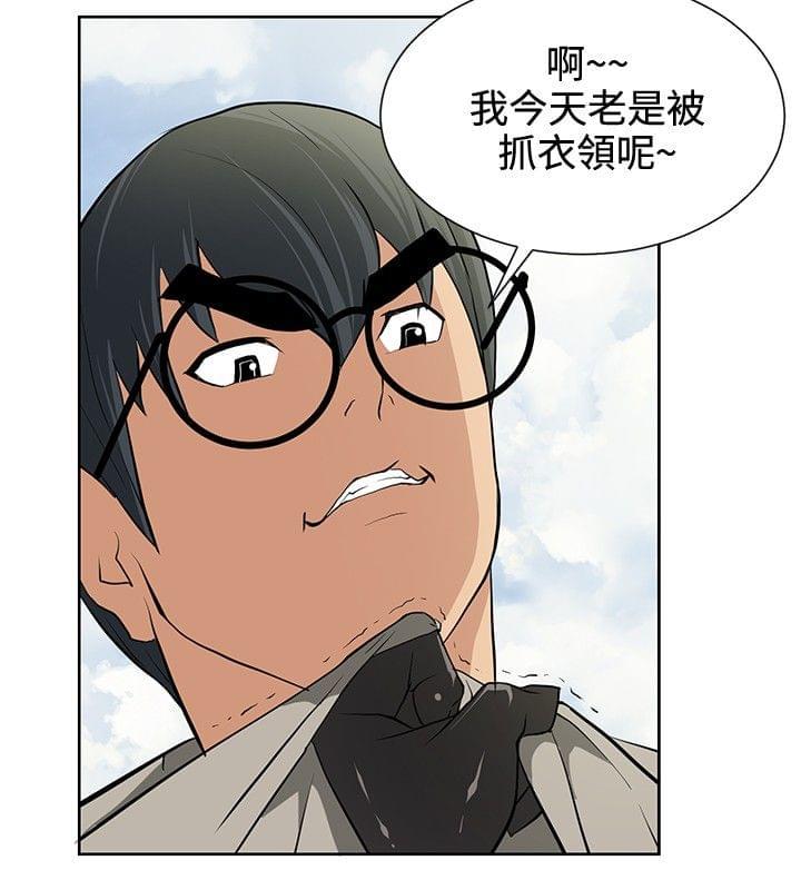 拳皇2002漫画韩漫全集-第14话无删减无遮挡章节图片 