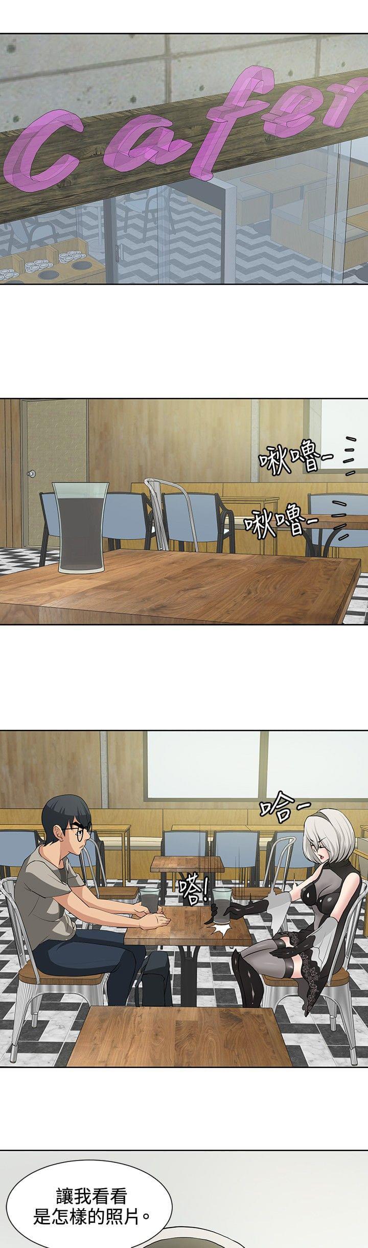 拳皇2002漫画韩漫全集-第14话无删减无遮挡章节图片 