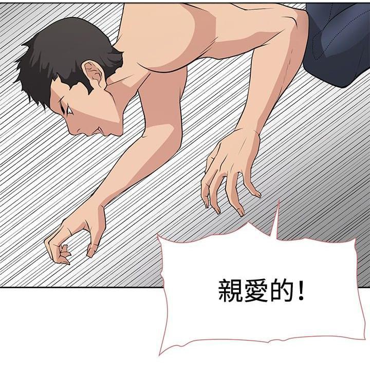 拳皇2002漫画韩漫全集-第15话无删减无遮挡章节图片 