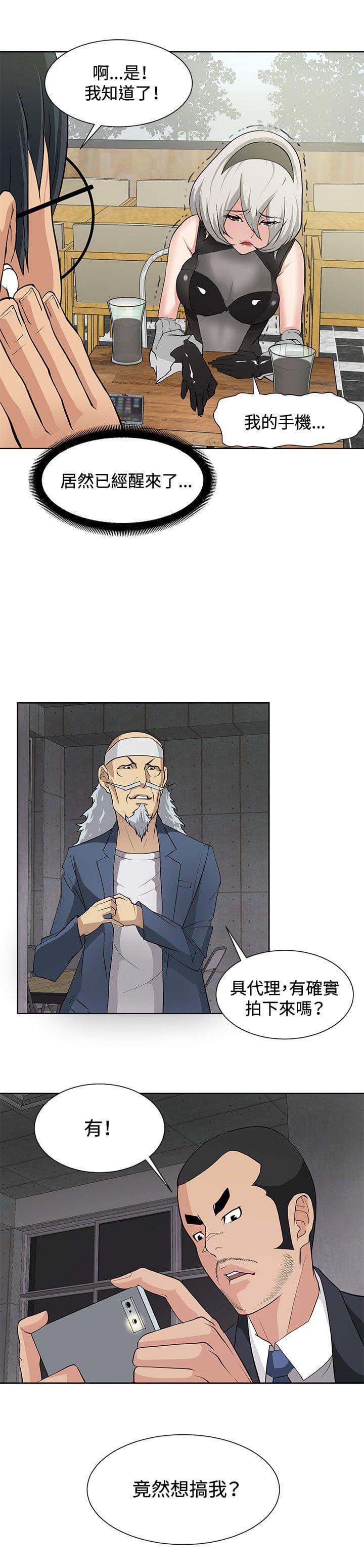 拳皇2002漫画韩漫全集-第15话无删减无遮挡章节图片 