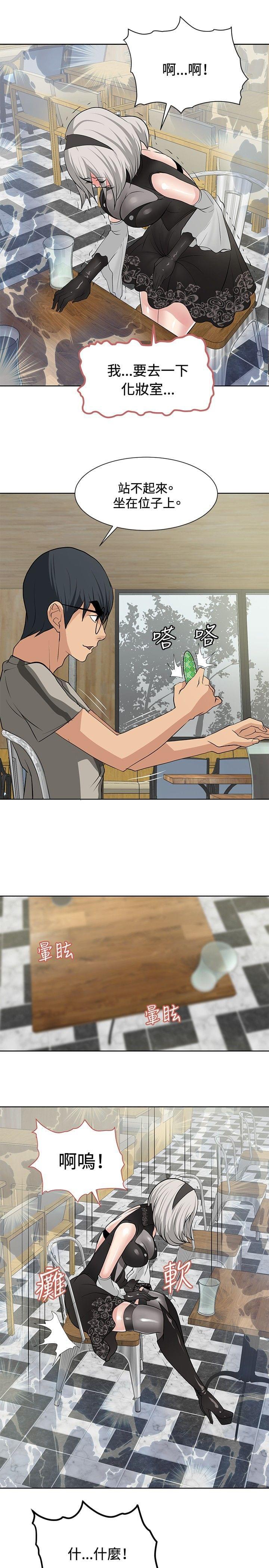 拳皇2002漫画韩漫全集-第15话无删减无遮挡章节图片 