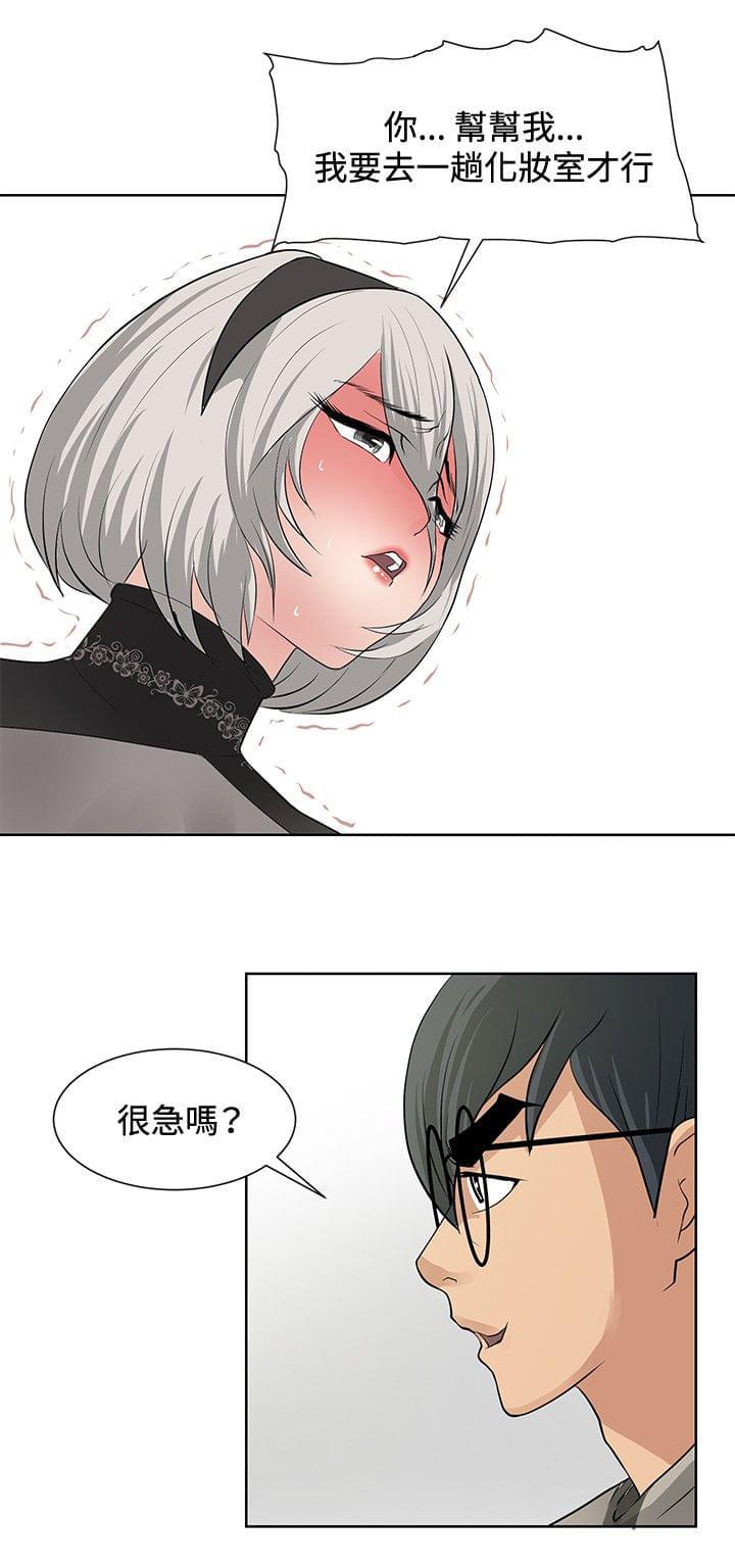 拳皇2002漫画韩漫全集-第15话无删减无遮挡章节图片 