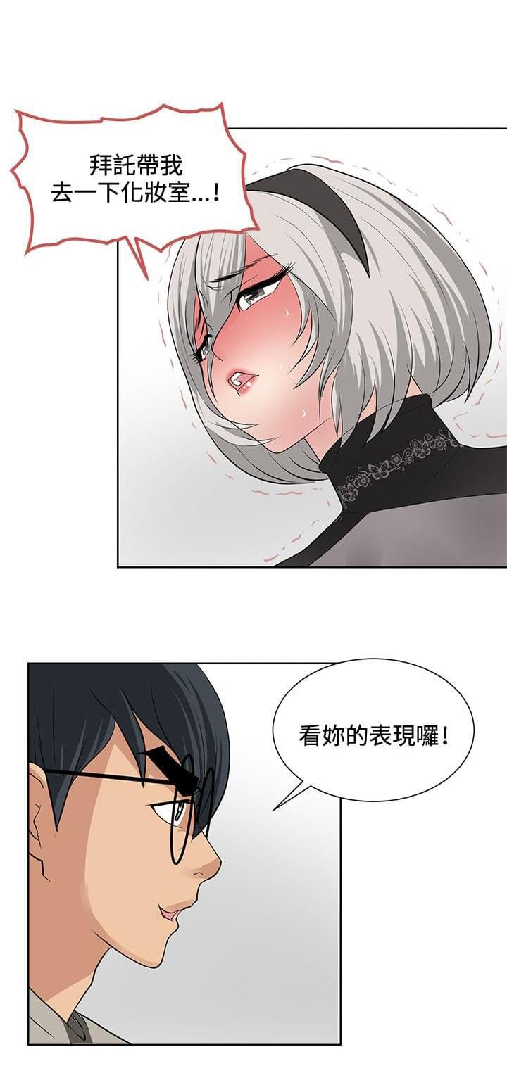 拳皇2002漫画韩漫全集-第16话无删减无遮挡章节图片 