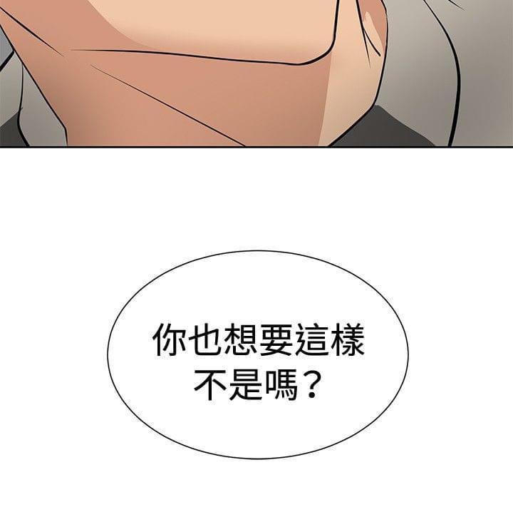 拳皇2002漫画韩漫全集-第16话无删减无遮挡章节图片 