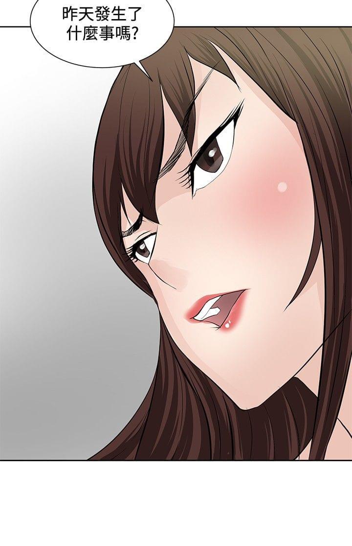 拳皇2002漫画韩漫全集-第17话无删减无遮挡章节图片 